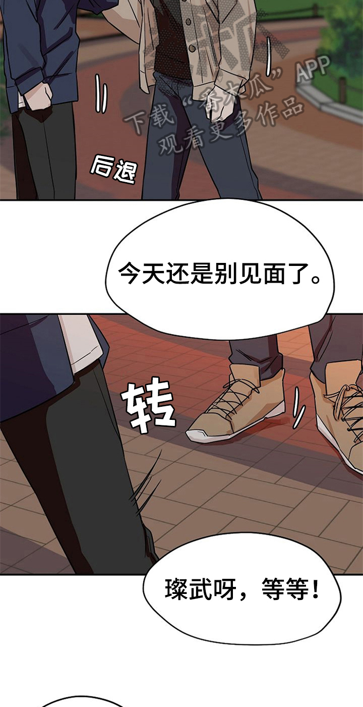 第30章：纠结16