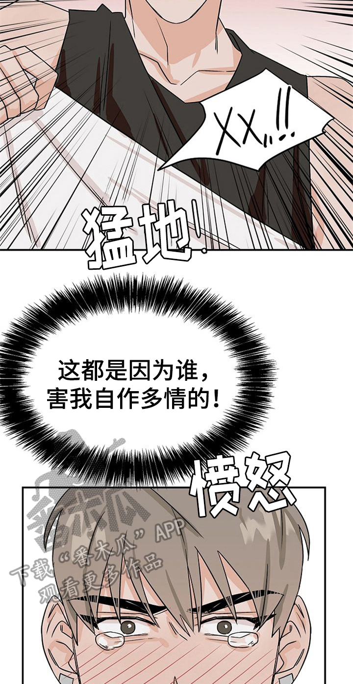 第31章：思虑5