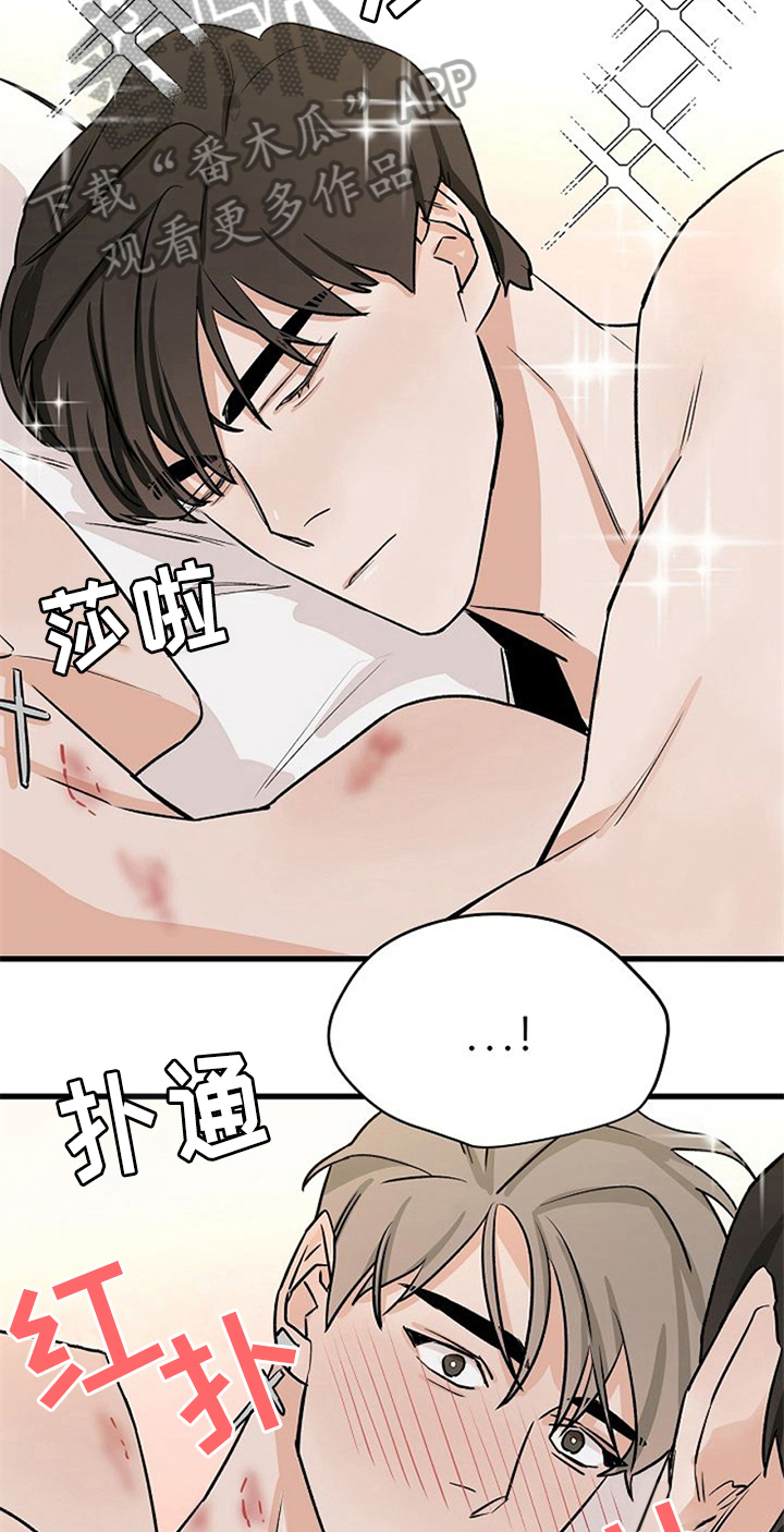 第35章：留下6