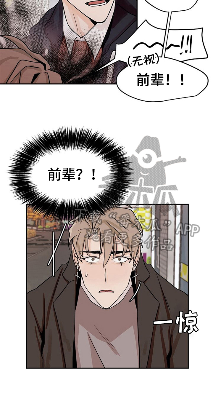 第21章：请客7