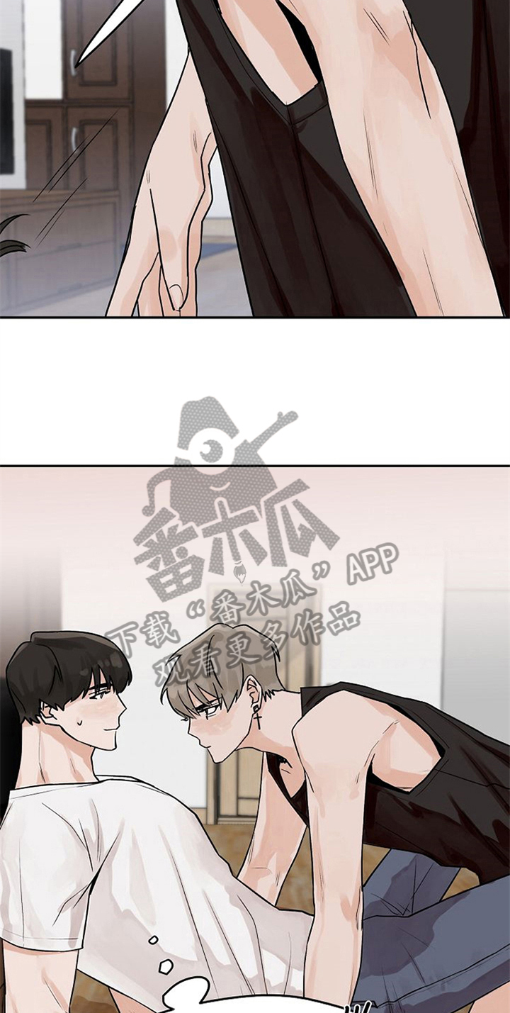 第10章：好奇12