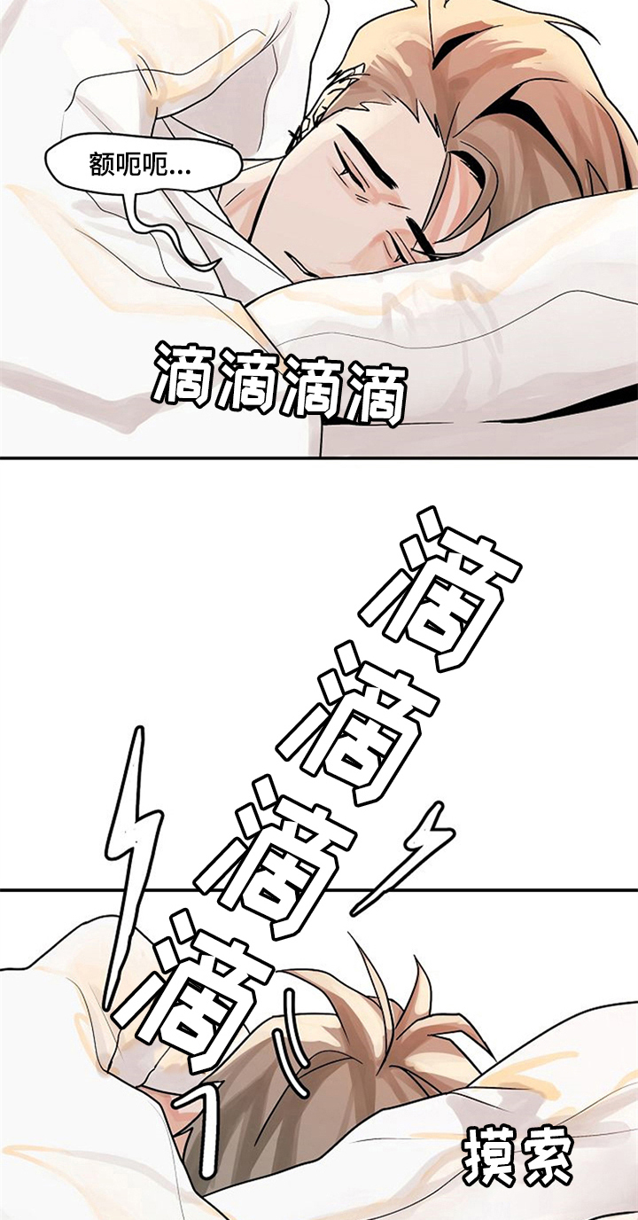 第6章：同学6