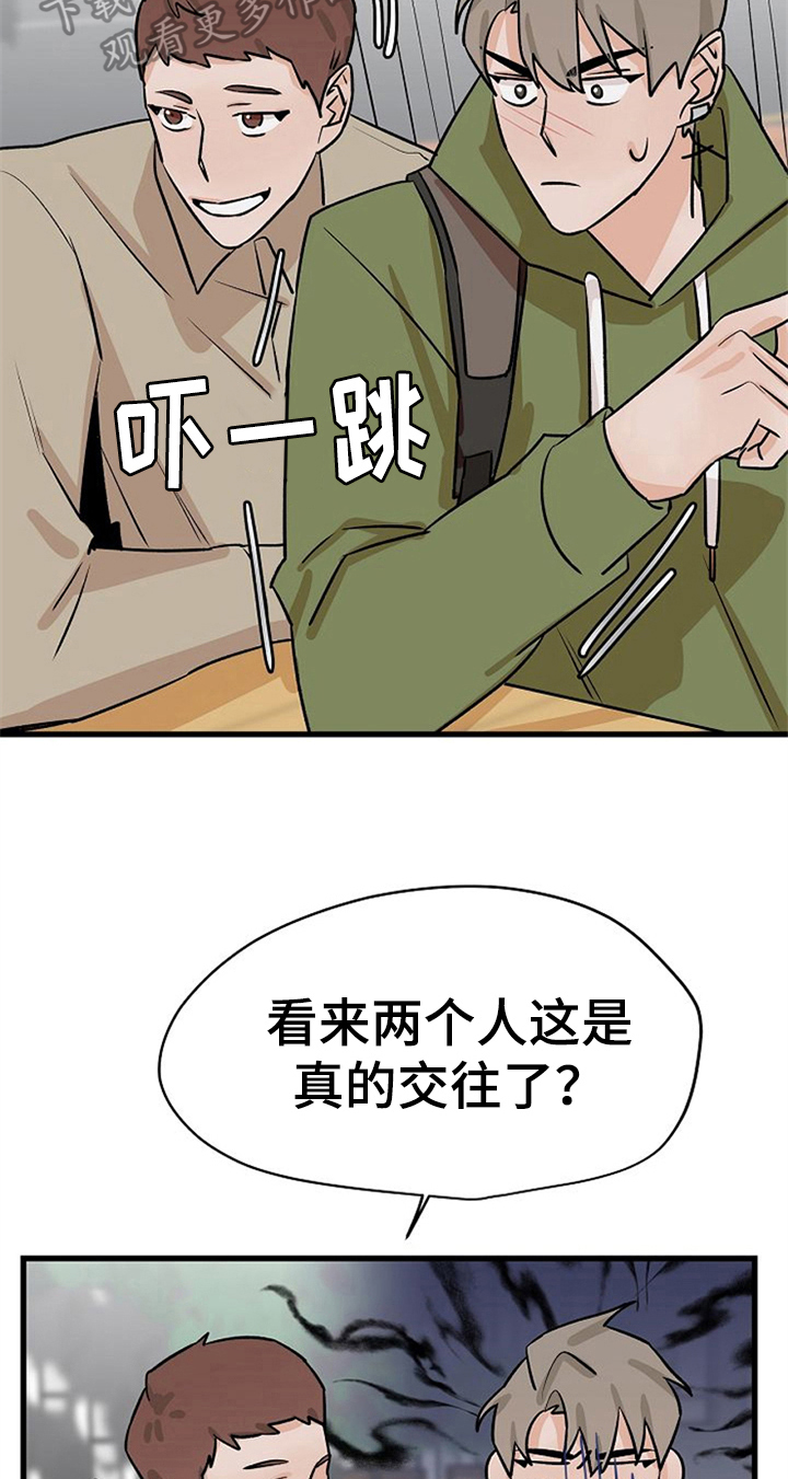 第38章：不后悔【完结】1