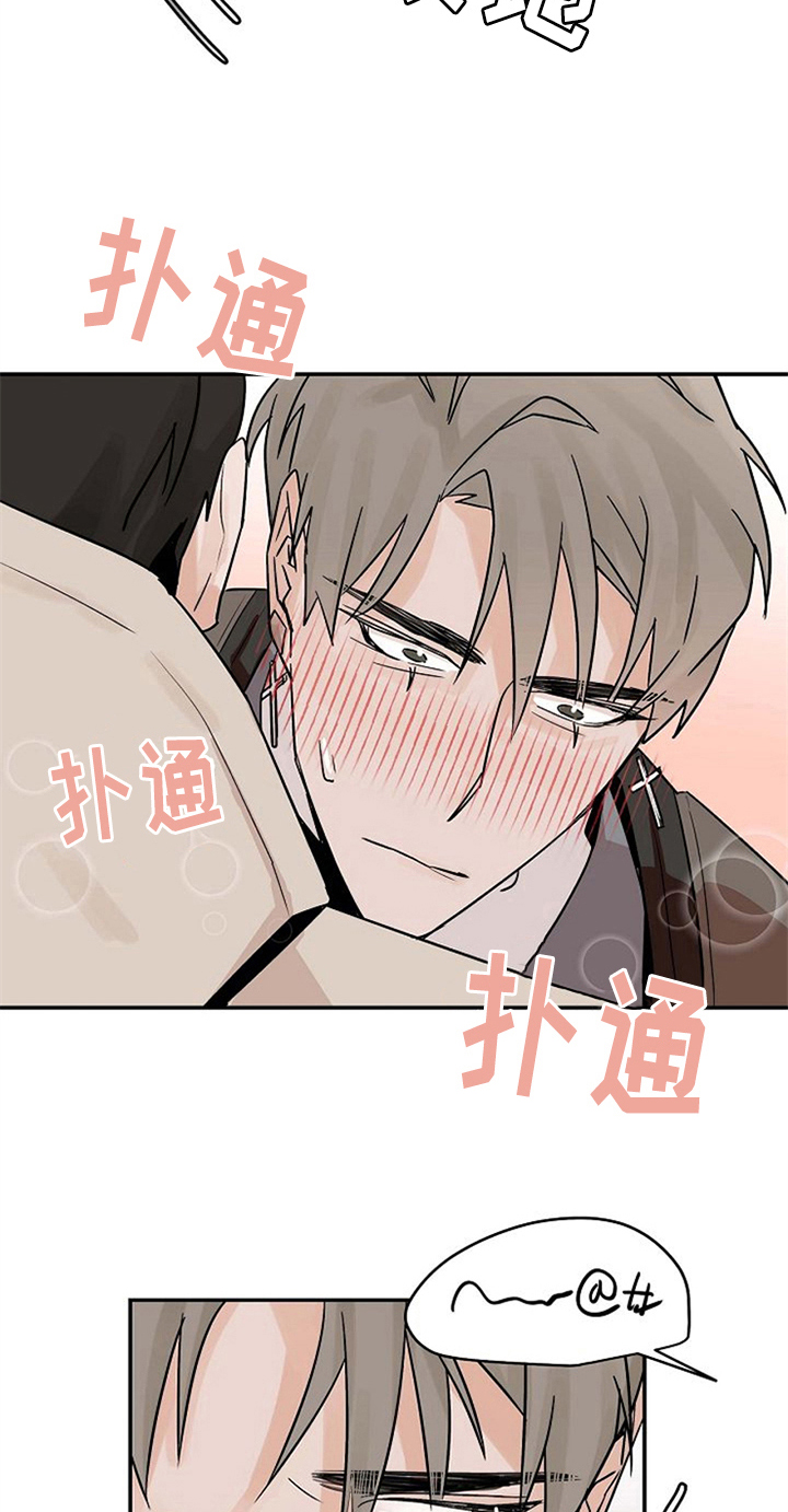 第16章：逃跑2