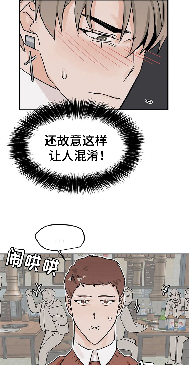 第22章：手机丢了6