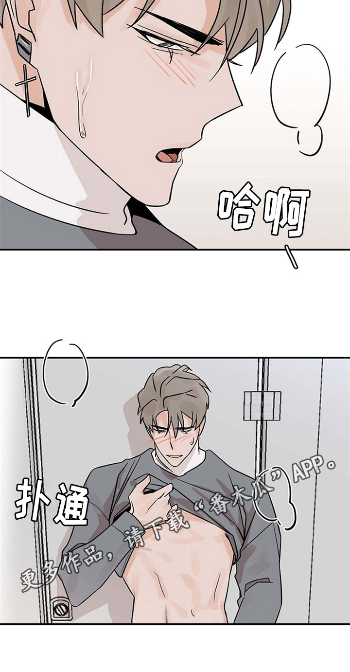 第16章：逃跑17