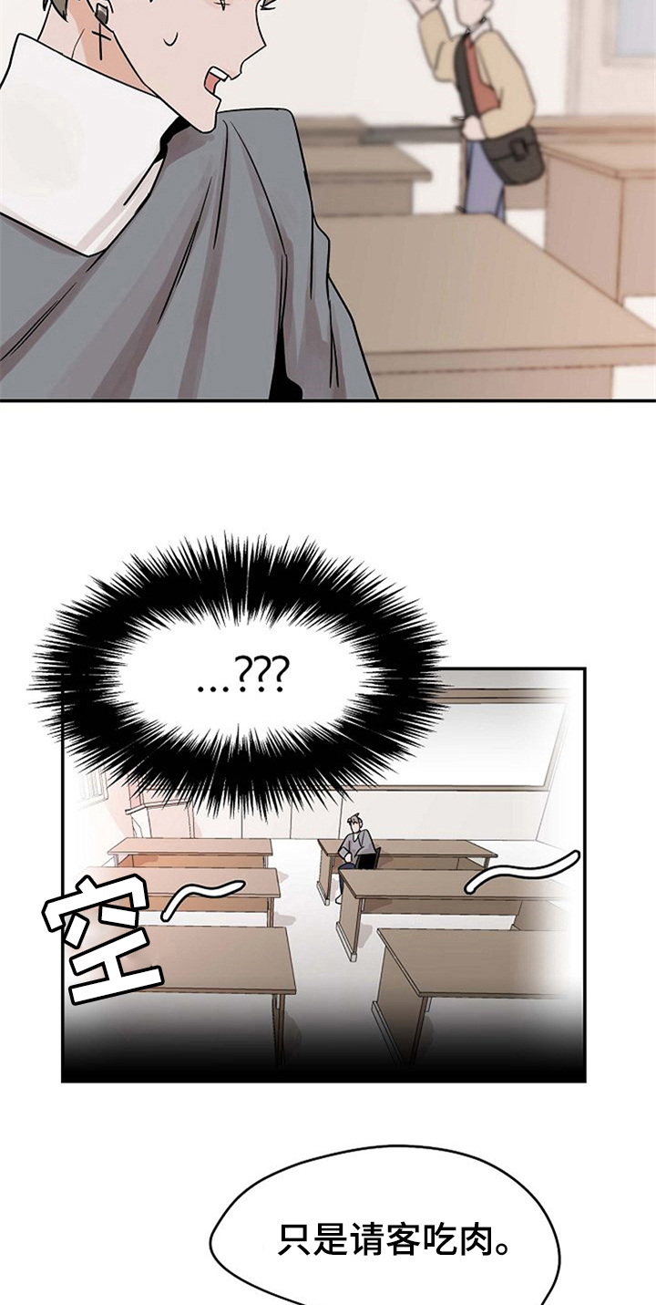 第15章：关心1
