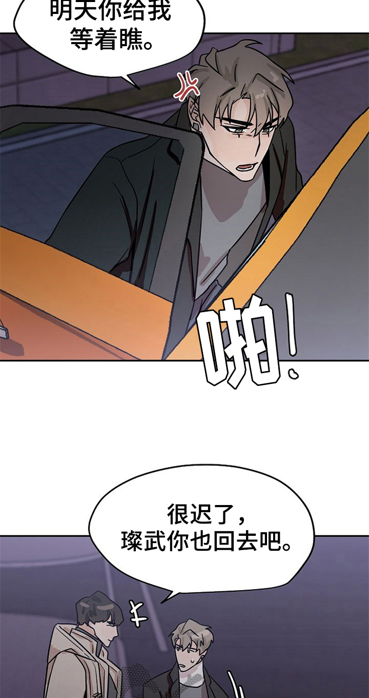 第22章：手机丢了17