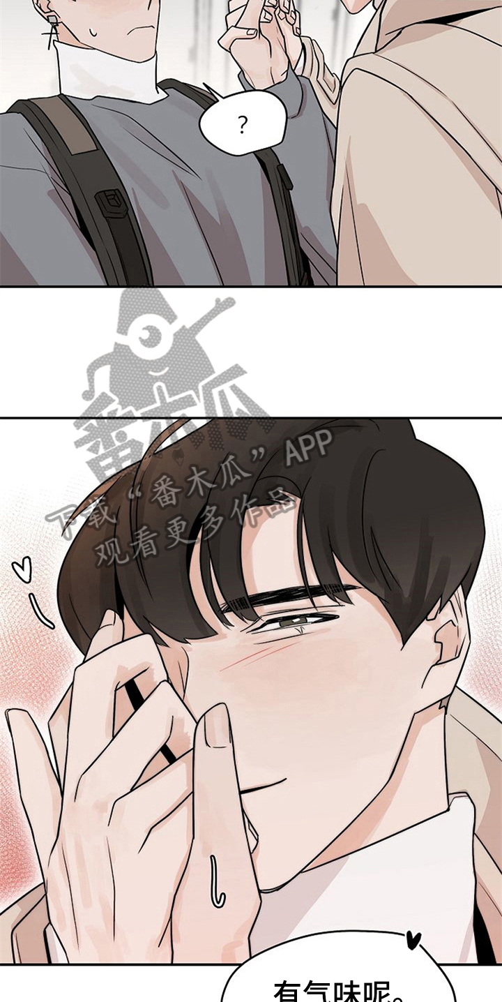 第18章：躲避4
