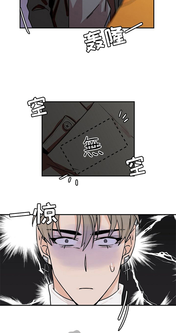 第22章：手机丢了19