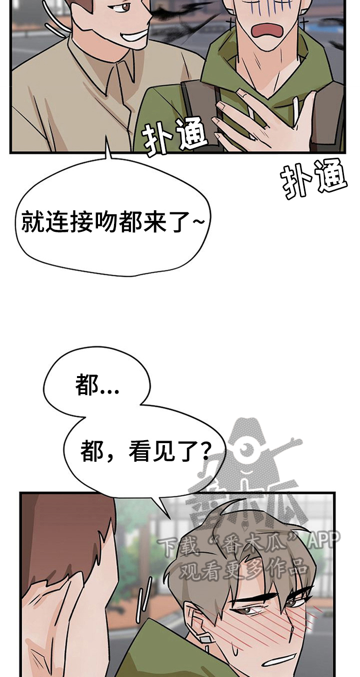 第38章：不后悔【完结】2