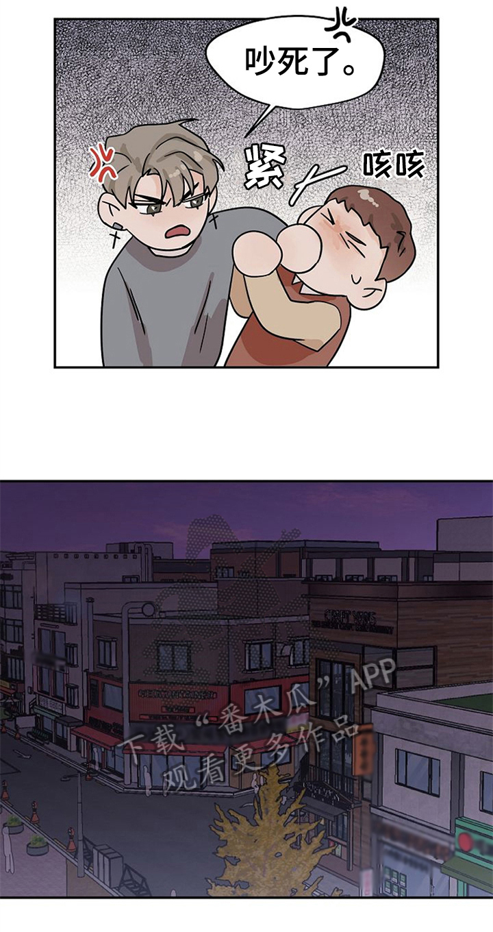 第22章：手机丢了15