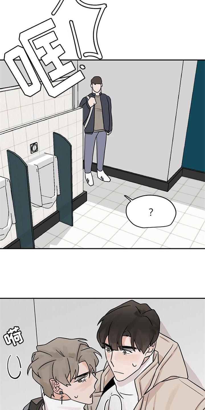 第18章：躲避16