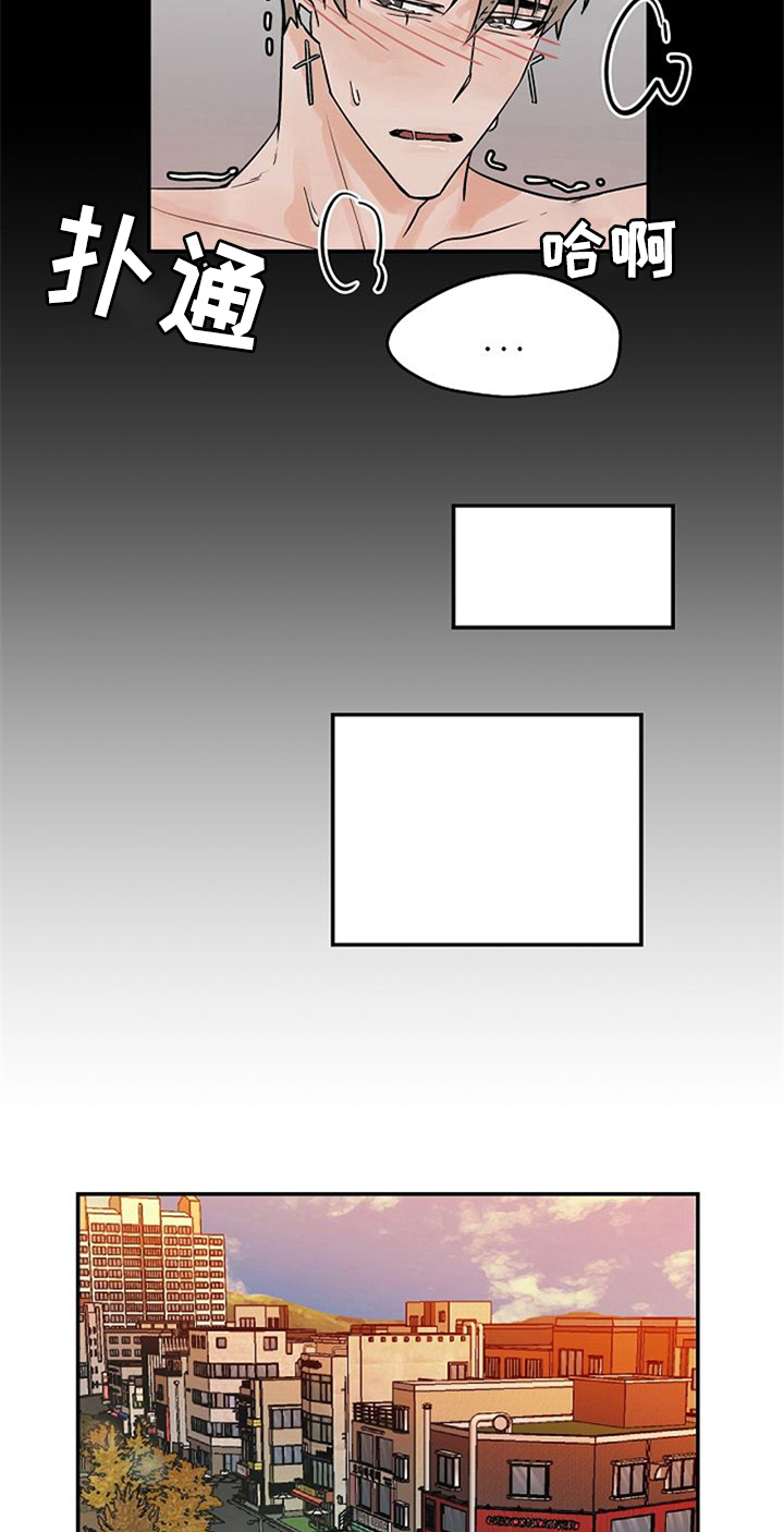 第21章：请客1