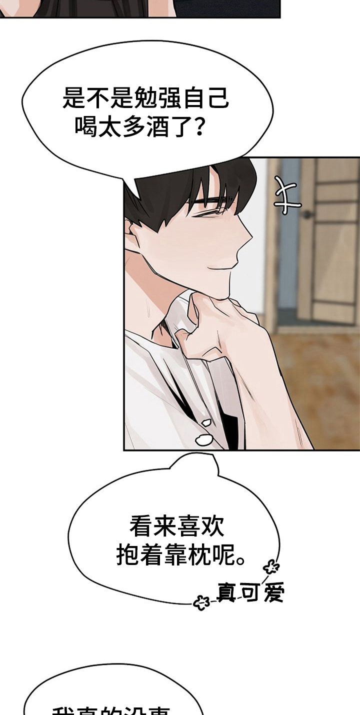 第10章：好奇1