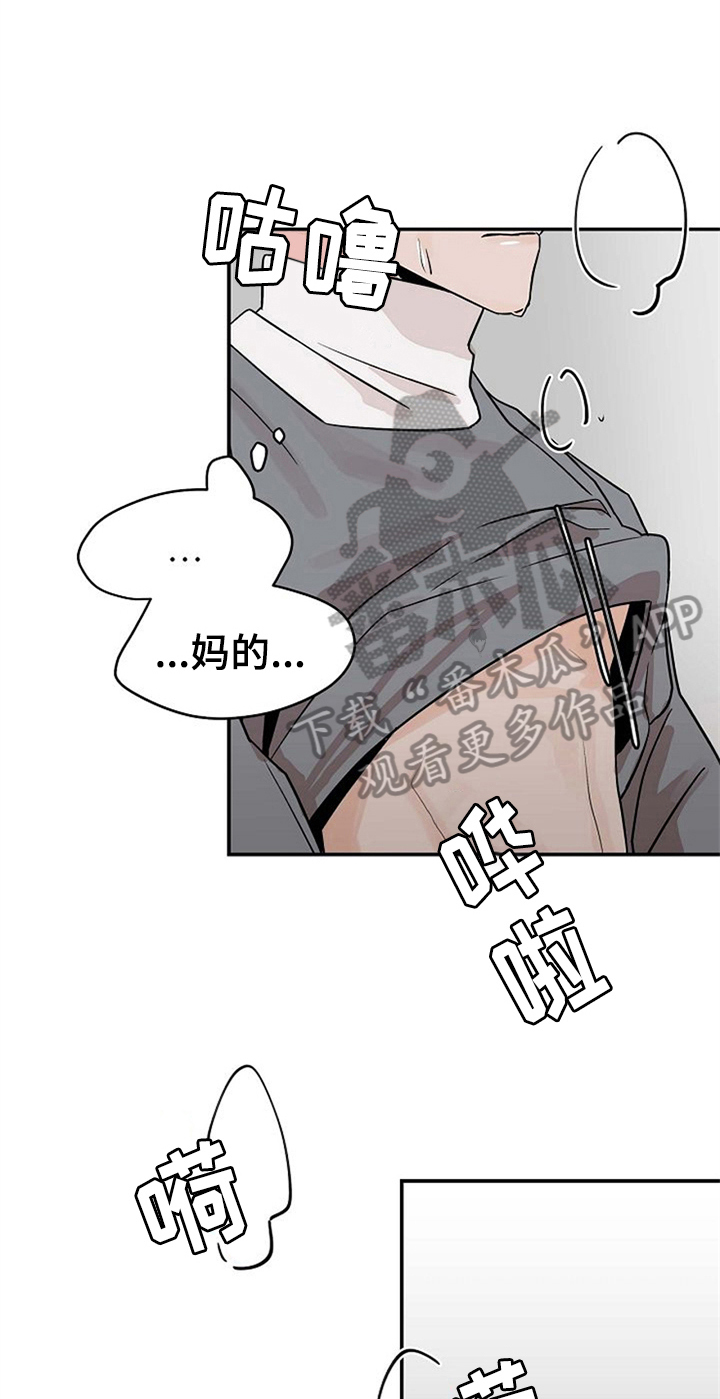 第17章：道歉2