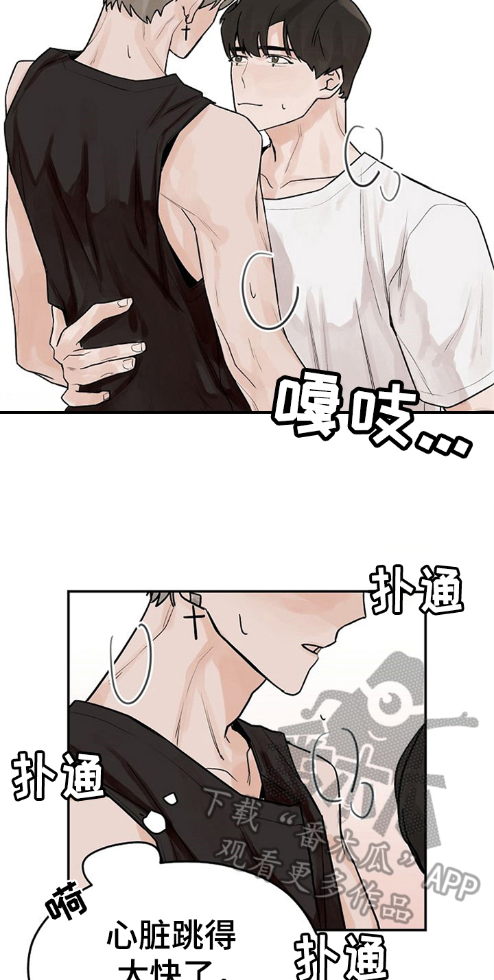 第11章：告诉10