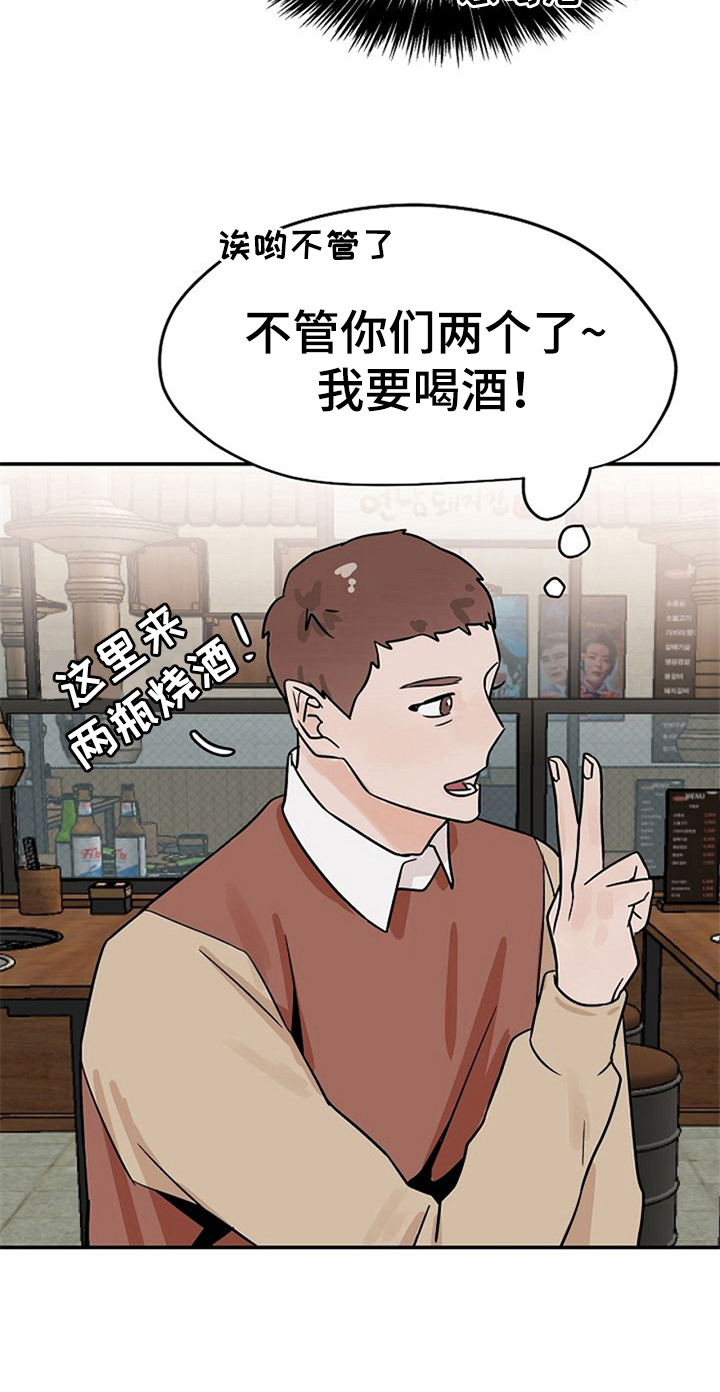 第22章：手机丢了8