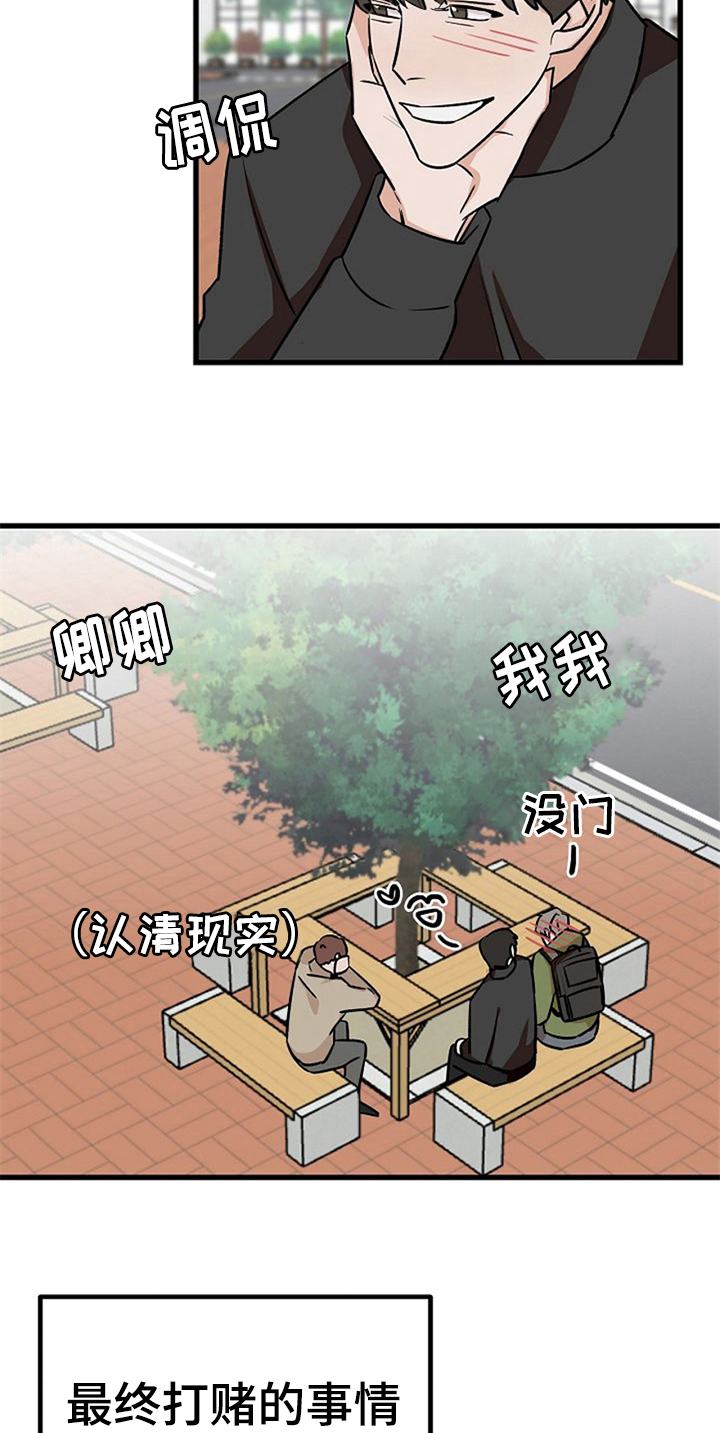 第38章：不后悔【完结】20