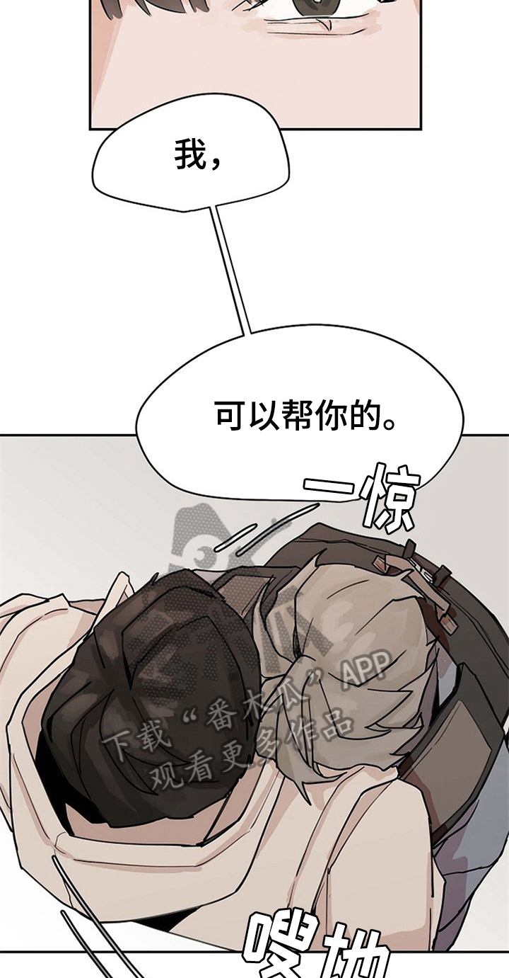第16章：逃跑1