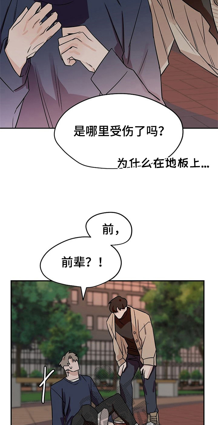 第30章：纠结10