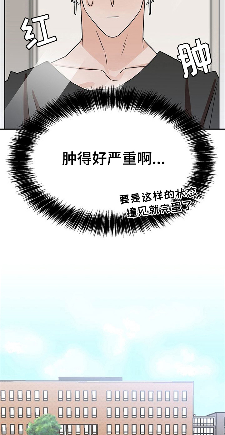 第31章：思虑15