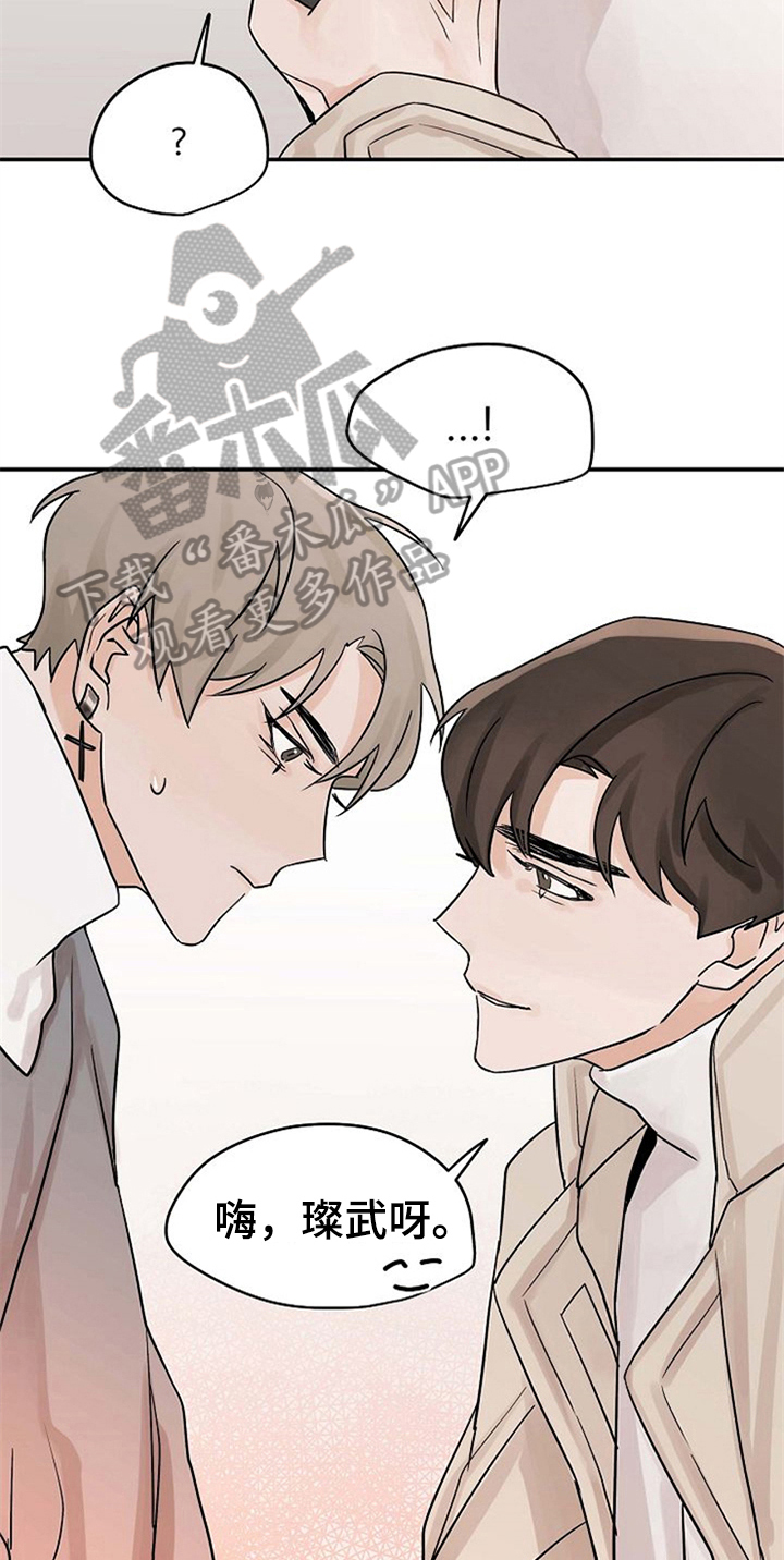 第15章：关心7