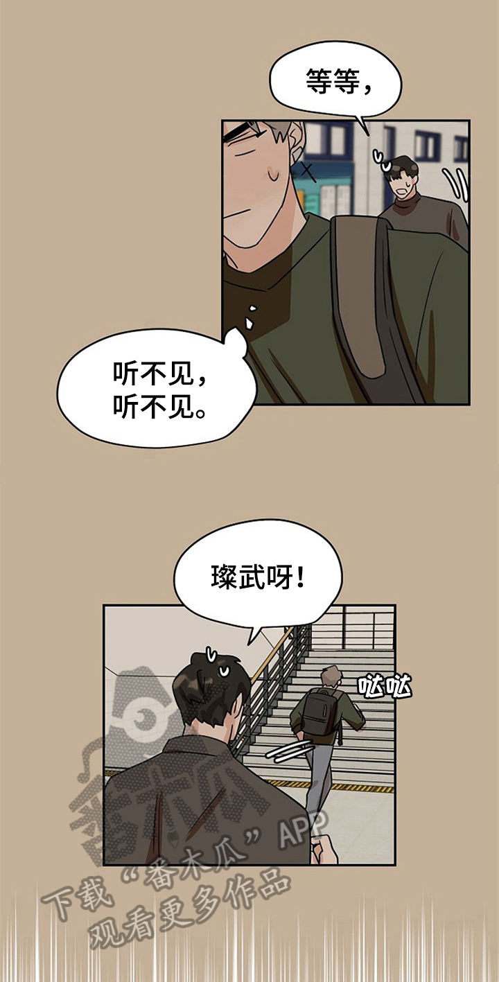 第32章：哭泣8