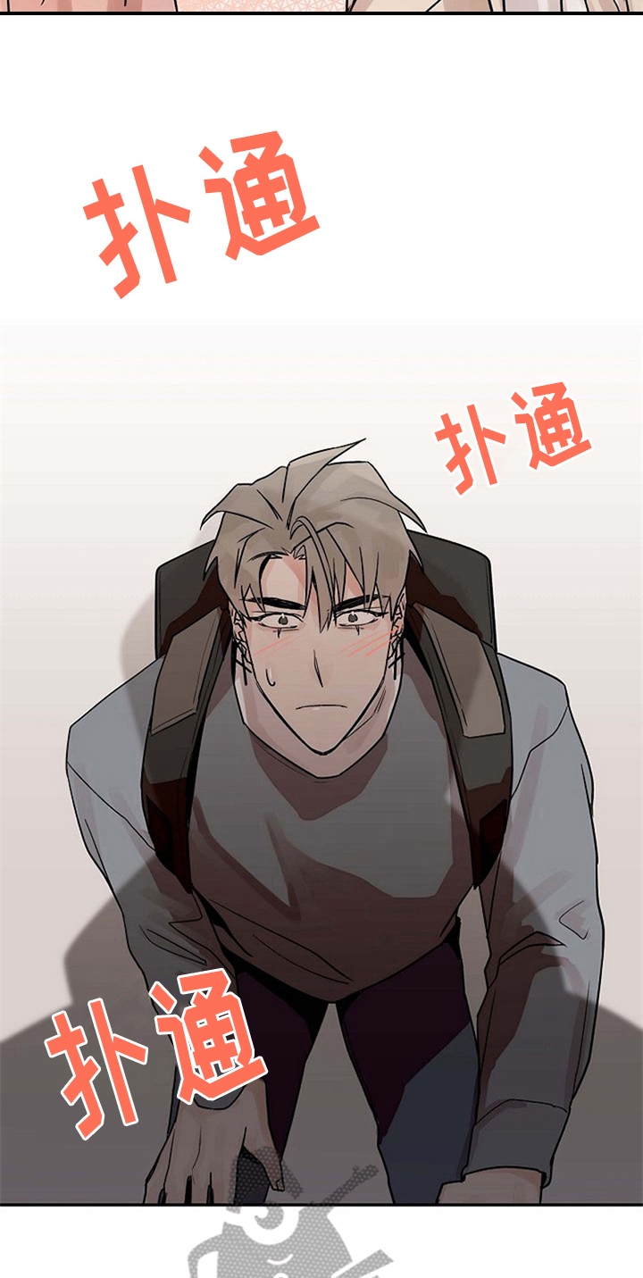 第15章：关心8