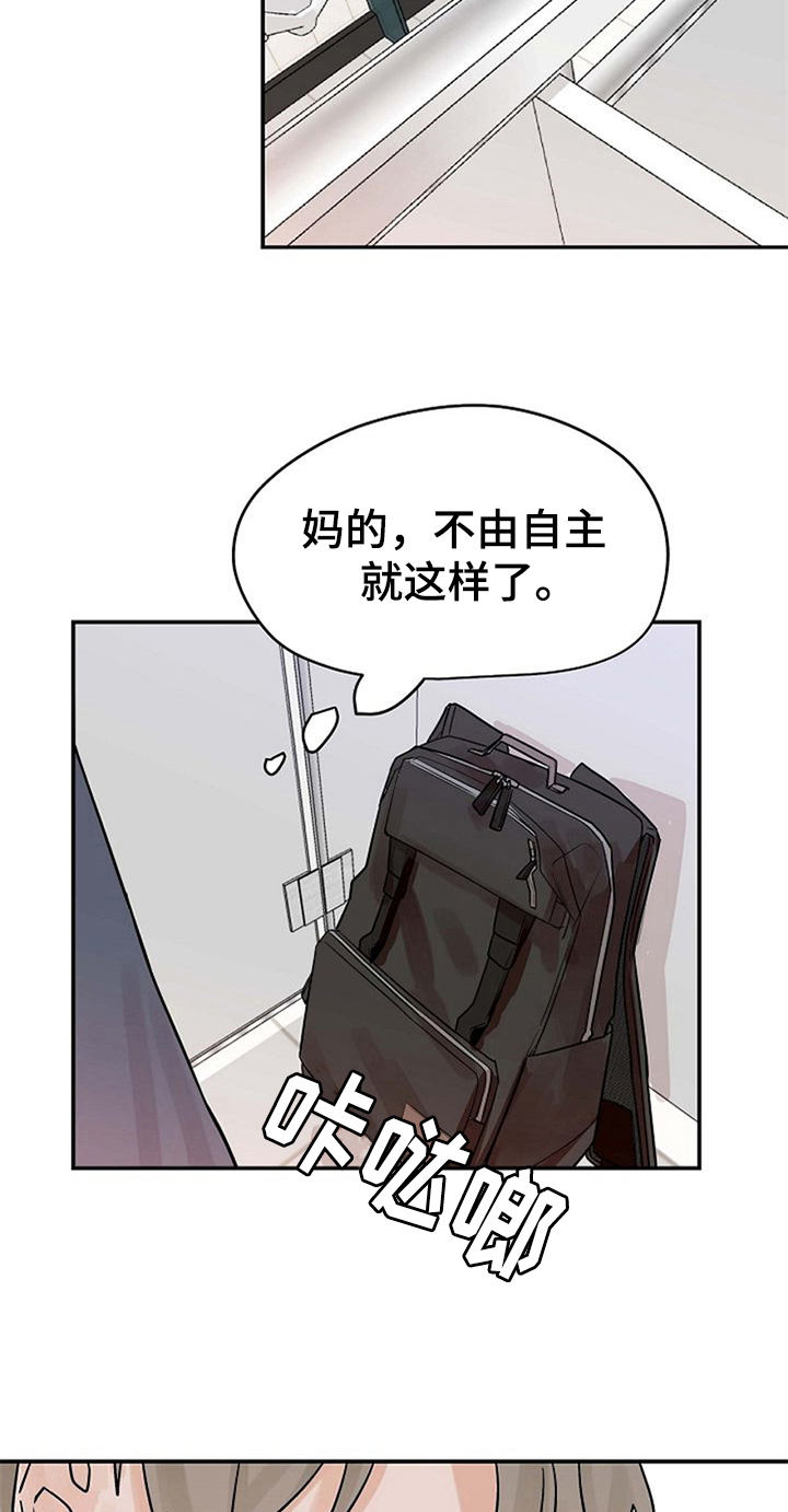 第16章：逃跑16