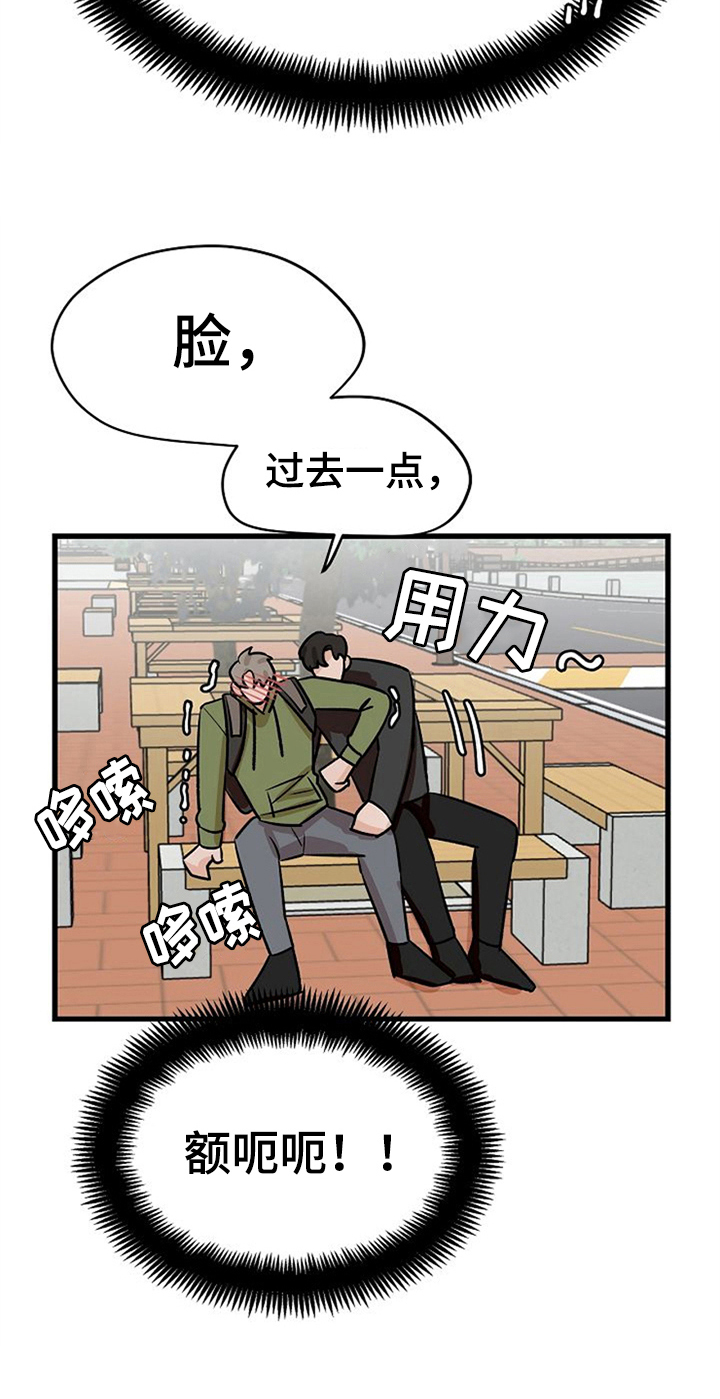第37章：秀恩爱14