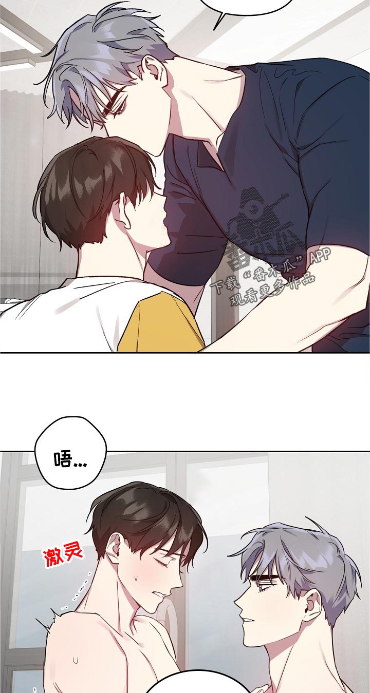 第40章：糟糕1
