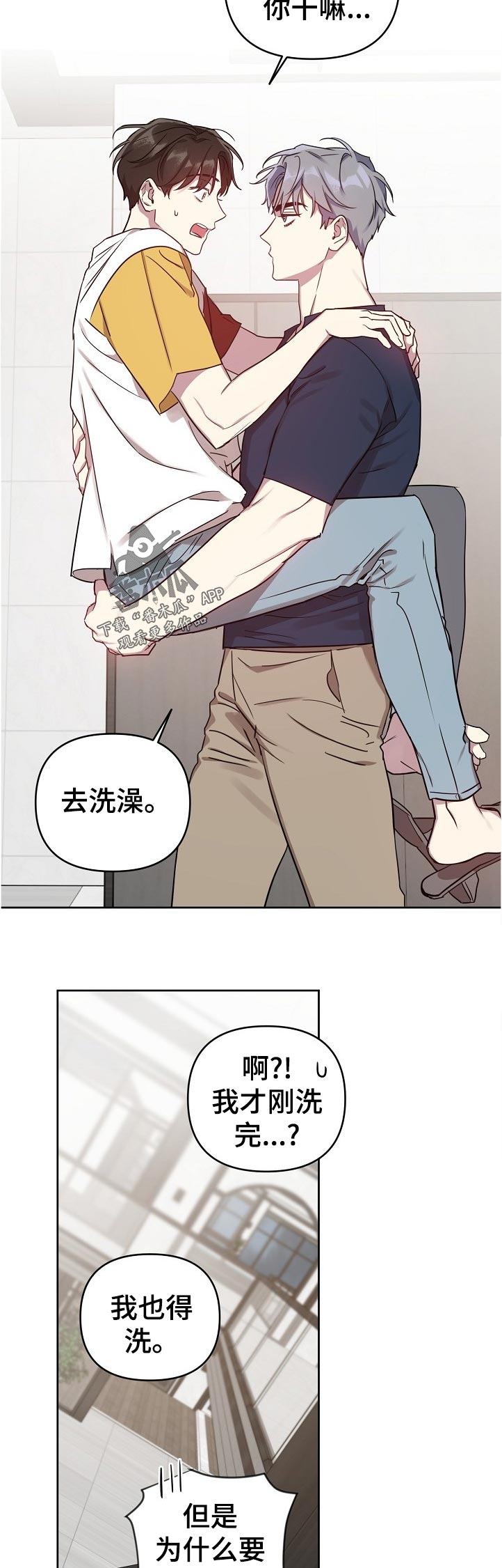 第38章：很担心吧9