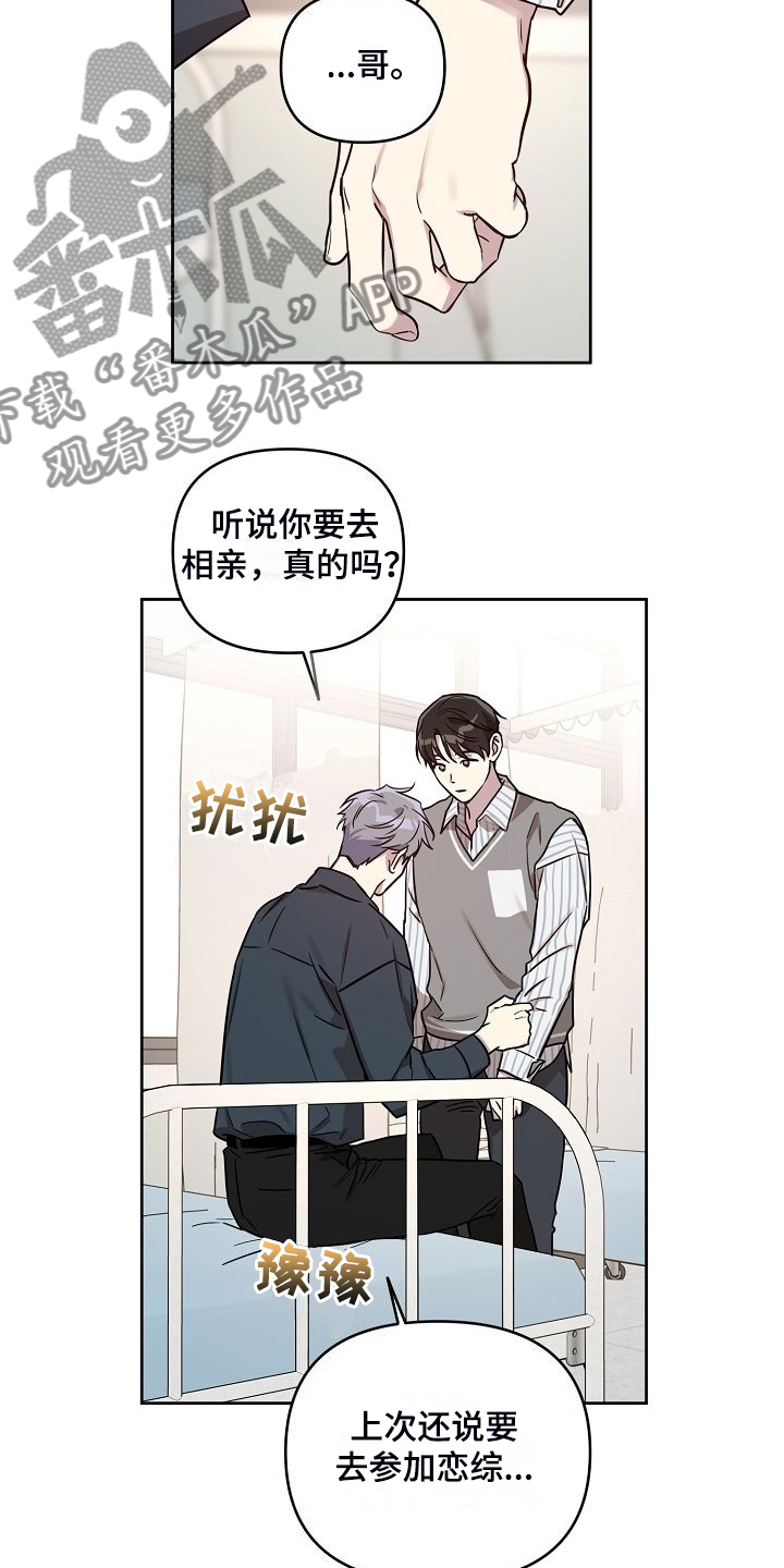 第79章：【第二季】偷拍18