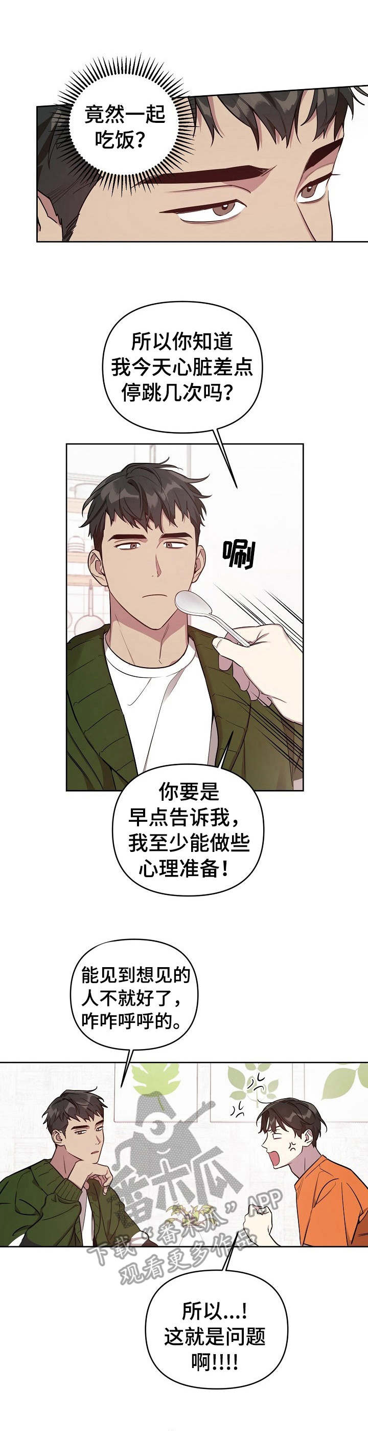 第7章： 唠唠叨叨7