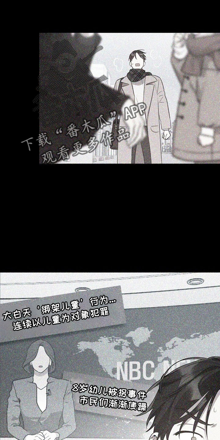 第85章：【第二季】见面2