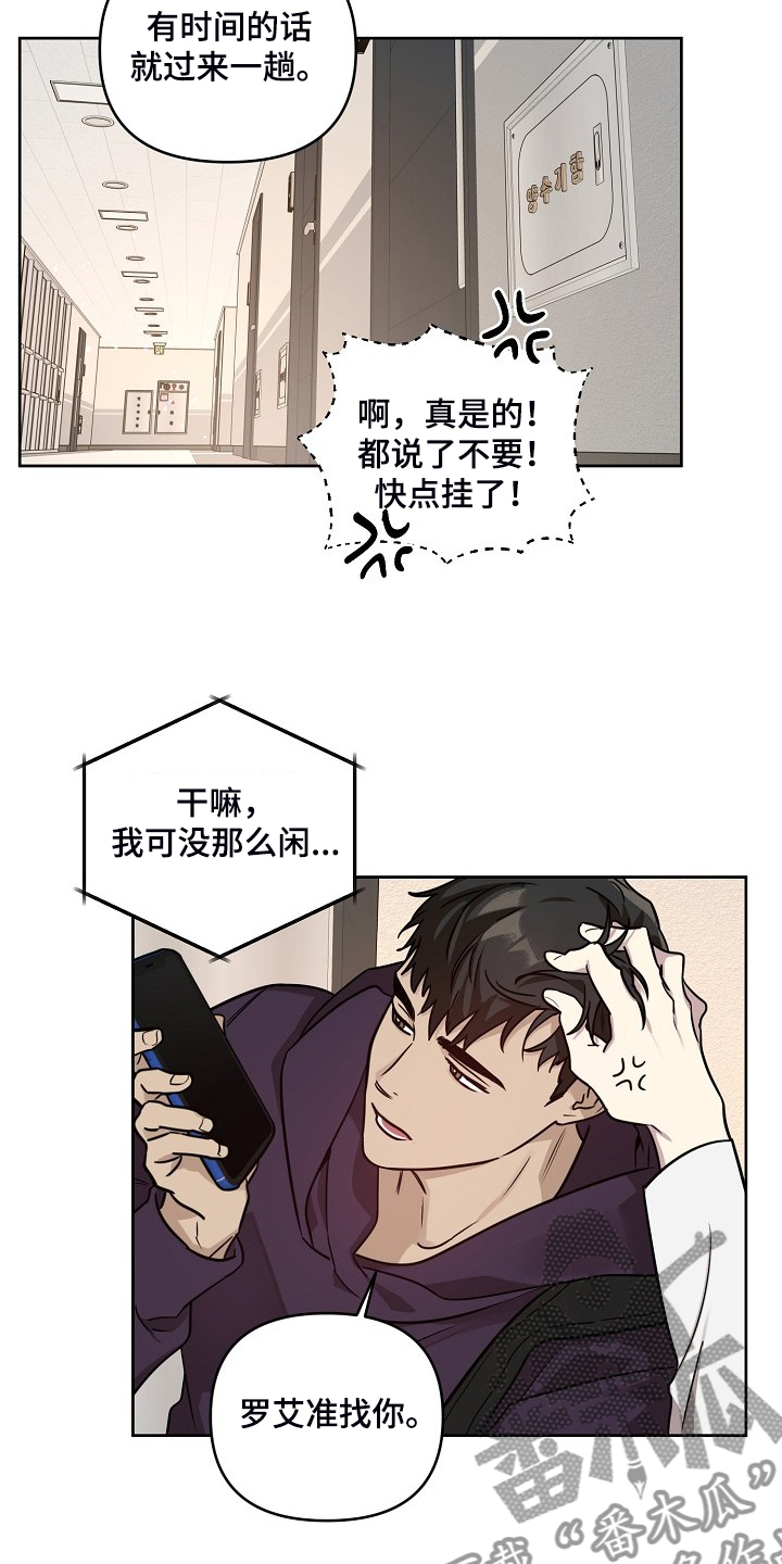 第74章：【第二季】还伞11