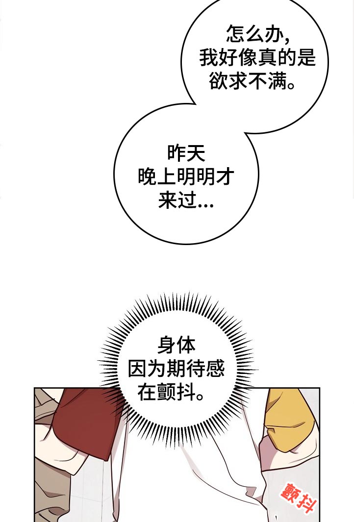第39章：不行7