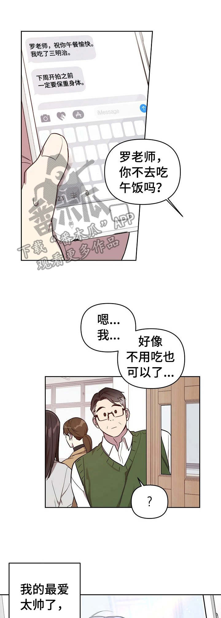 第8章：紧张7