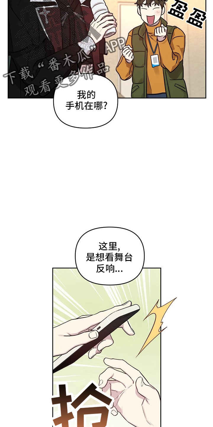 第84章：【第二季】礼物10