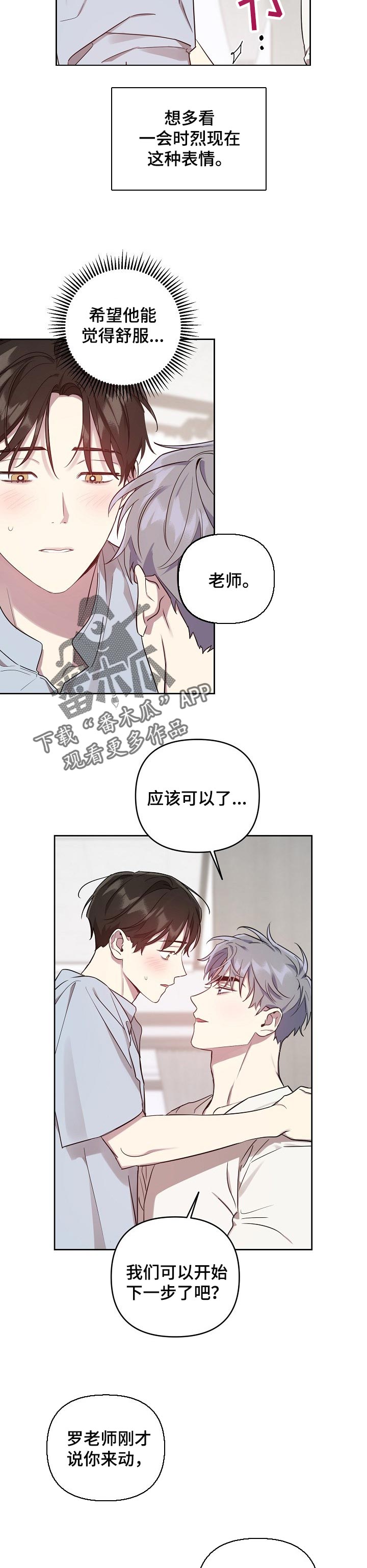 第33章：认真学1