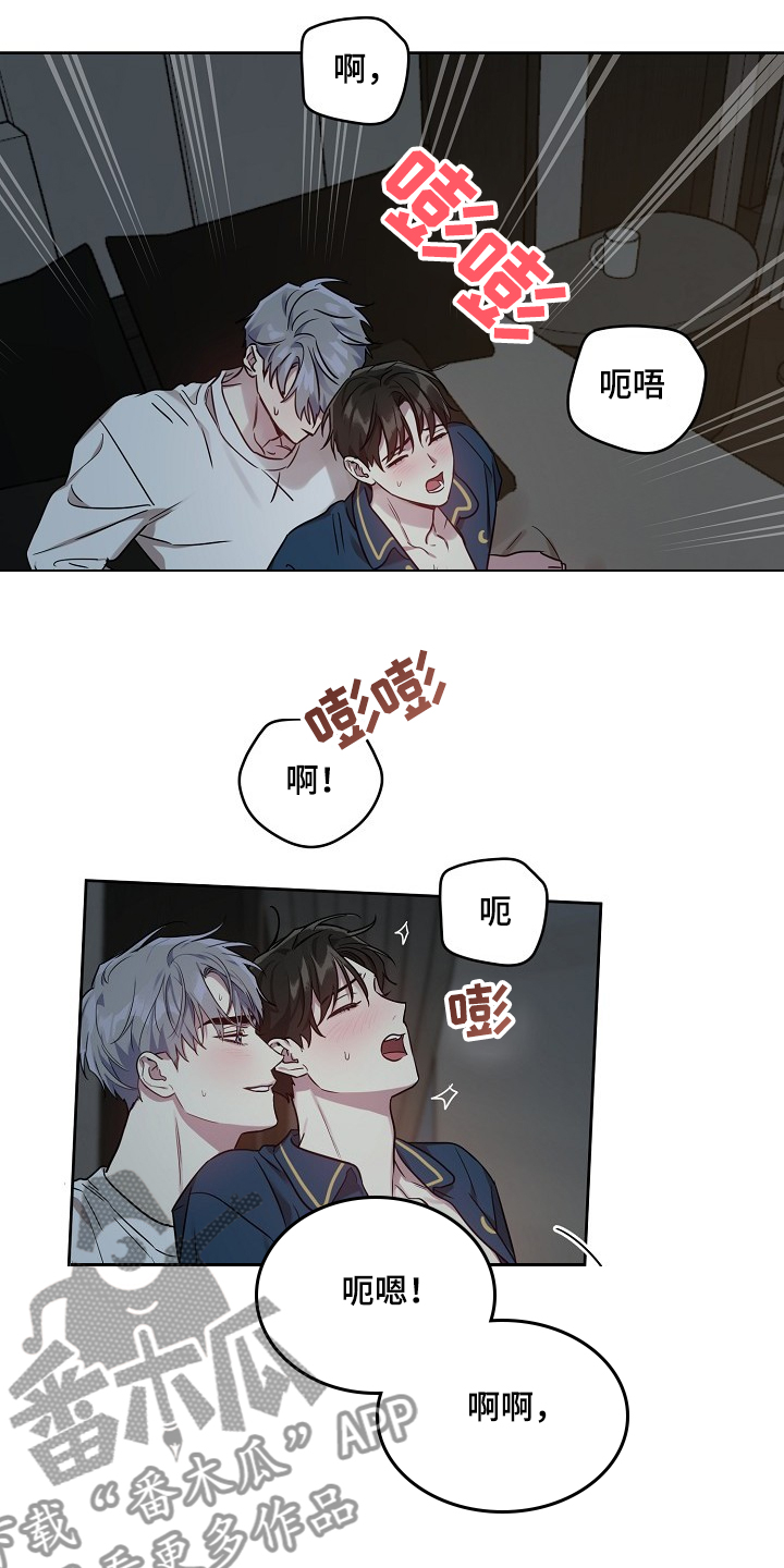 第52章：【第二季】回趟家11