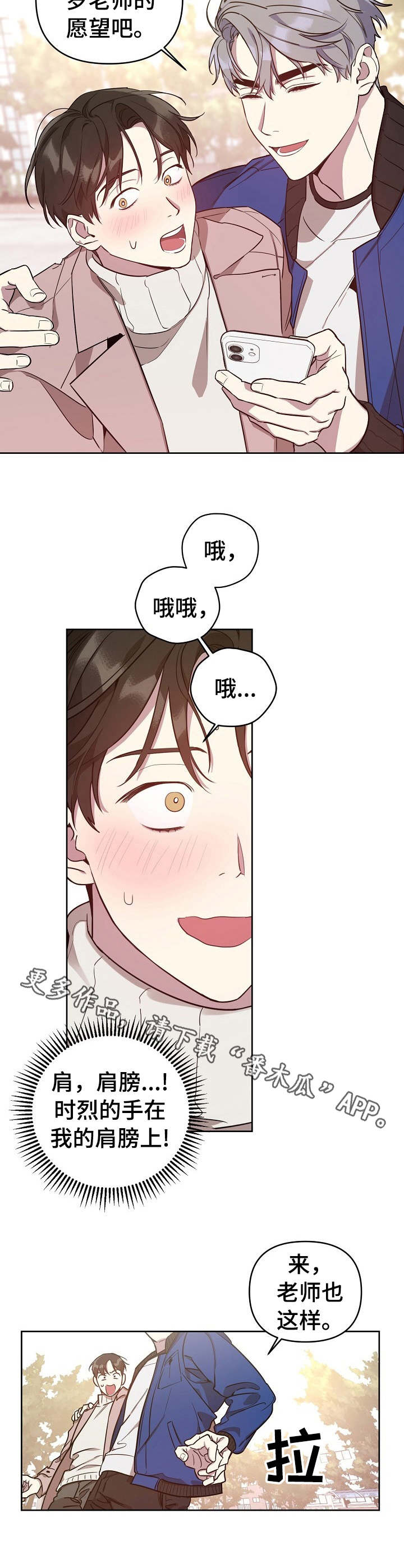 第10章：拍照7