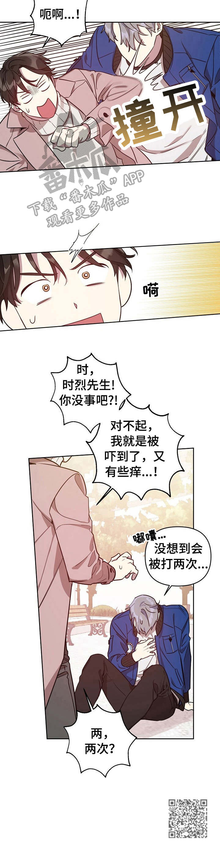 第10章：拍照9
