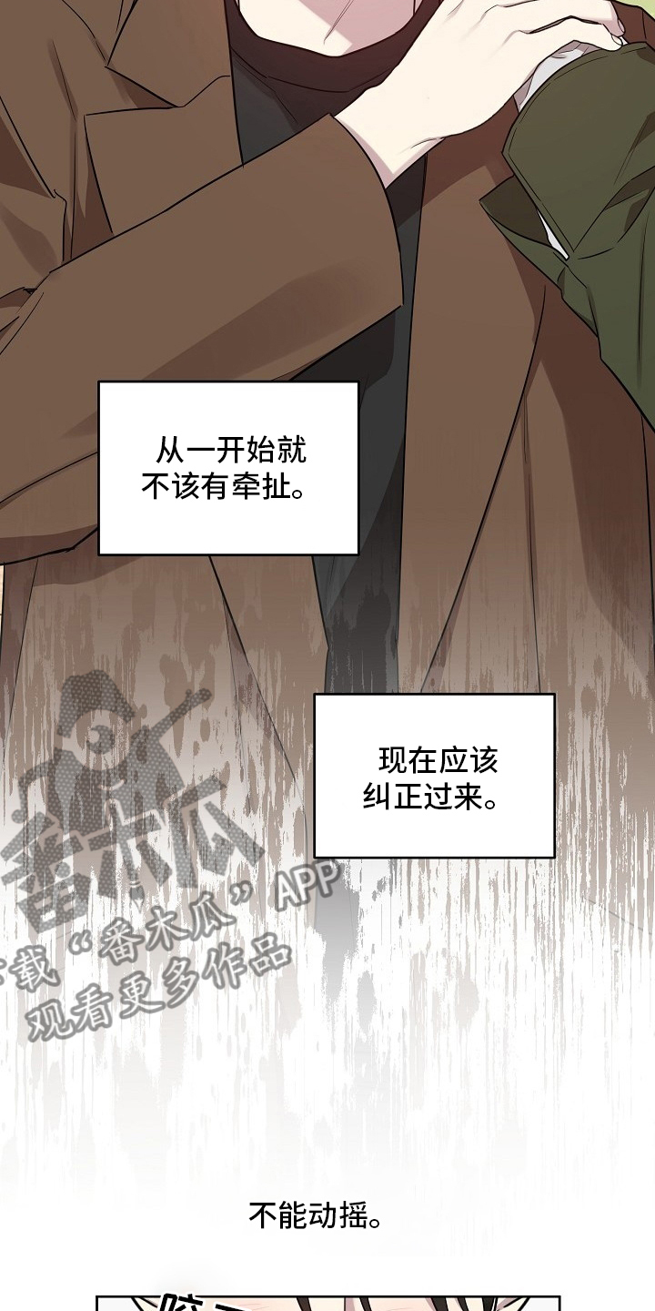 第69章：【第二季】我都知道5