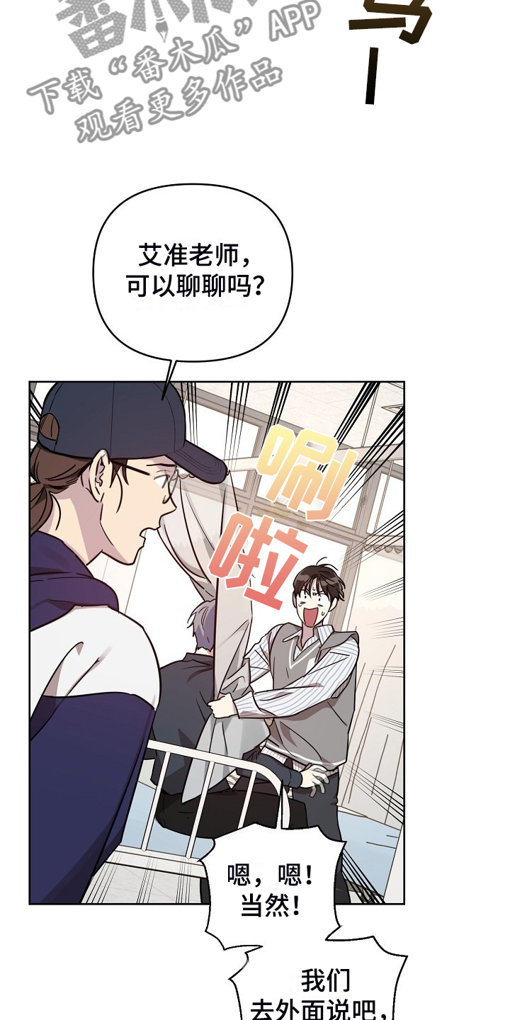 第80章：【第二季】全是我的错13
