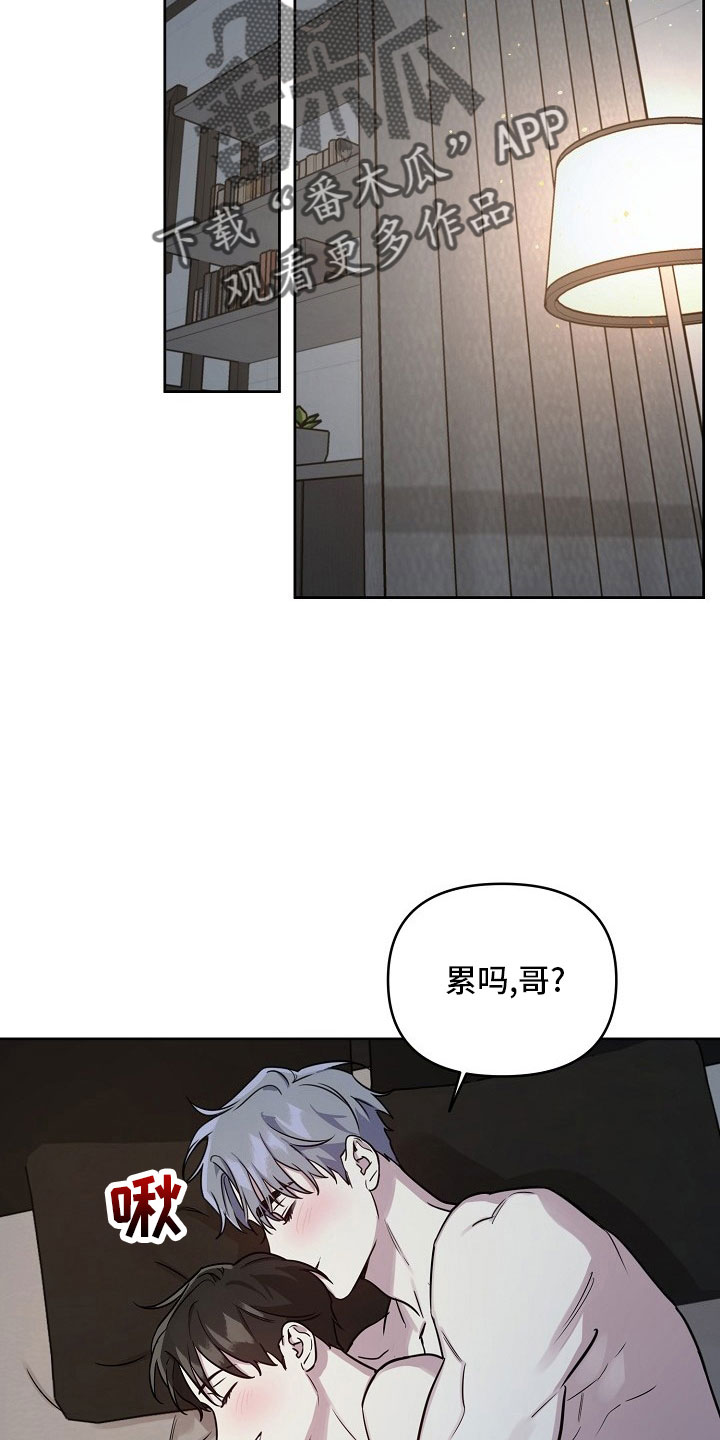 第84章：【第二季】礼物35