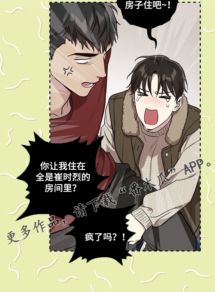 第72章：【第二季】凌晨醉鬼19