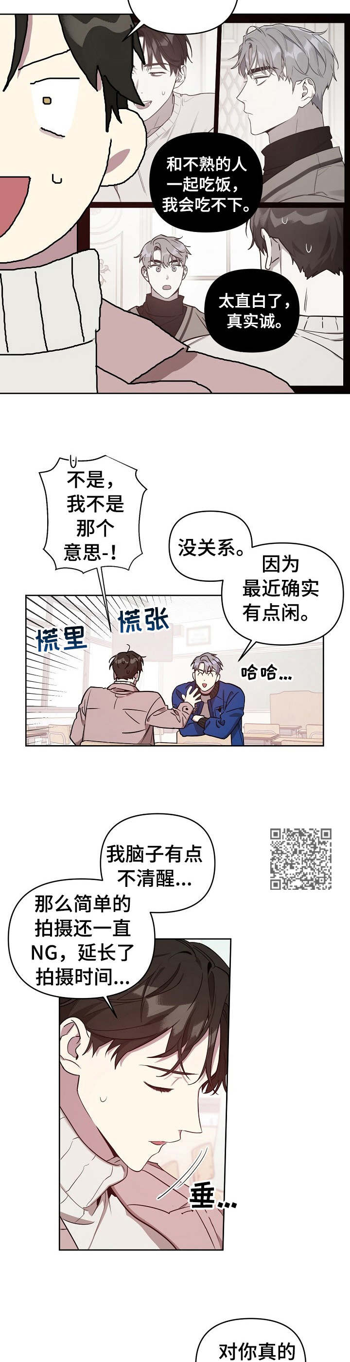第9章：愿望5