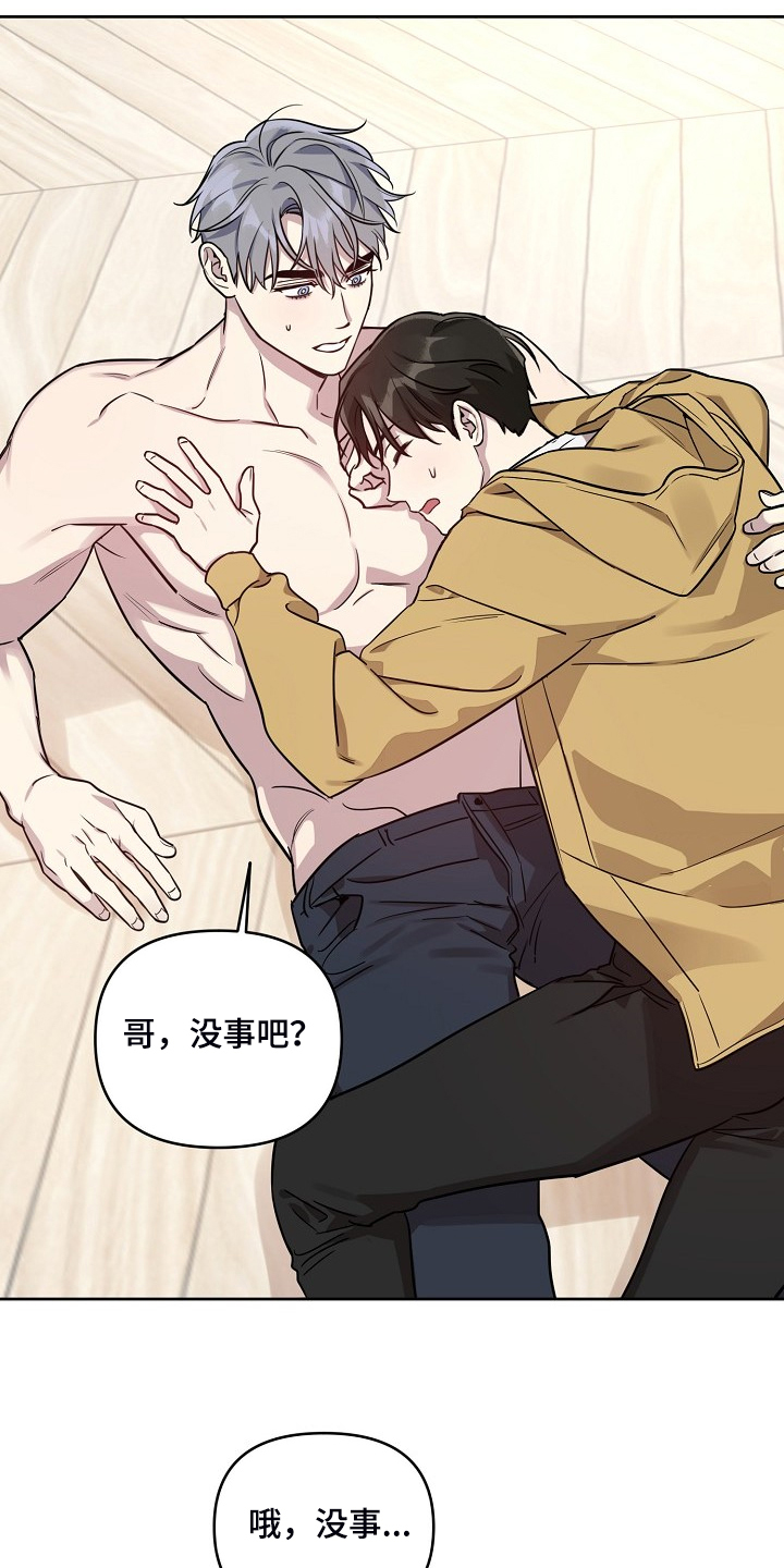 第75章：【第二季】见一面11